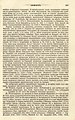 Русский: Текст из Русского энциклопедического словаря Березина (1873—1879) English: Text from Berezin Russian Encyclopedic Dictionary (1873—1879)