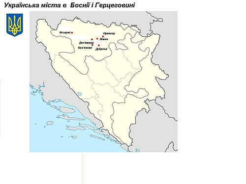 Сербия и республика сербская на карте. Республика Сербская. Босния и Герцеговина на карте. Алфавит Боснии и Герцеговины. Карта Боснии и Герцеговины и Республика Сербская.