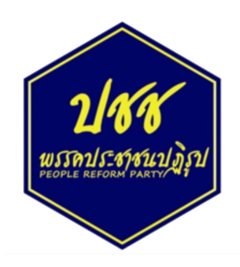 ประชาชนปฎิรูป.png