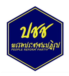 People Reform Party Thai political party