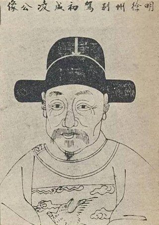<span class="mw-page-title-main">Ling Mengchu</span> Chinese writer