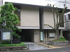 Entrée du musée d'Histoire, côté Teramachi