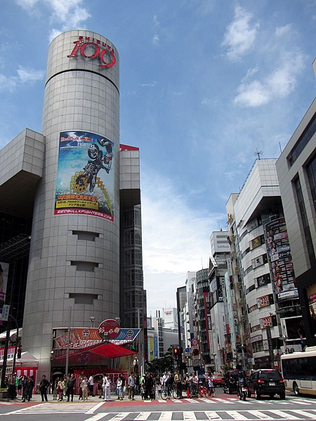 File:渋谷109 Shibuya 109 - panoramio.jpg