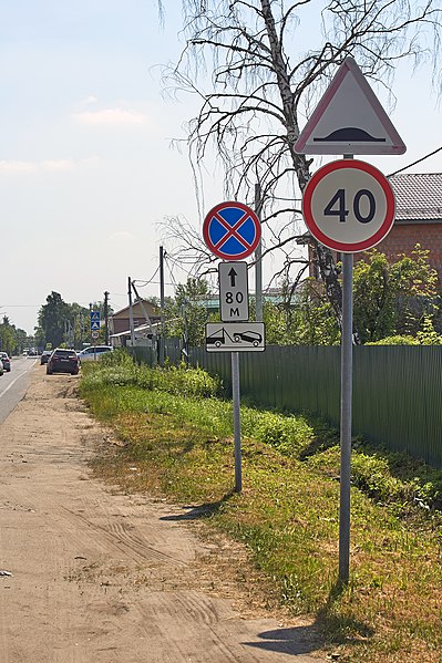 File:06-2021. Russia, Elektrostal. Street Krasnaya. img-028.jpg