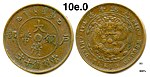 10 Cash - 大清銅幣 (Fengtian Mint) - Scott Semans 01.jpg