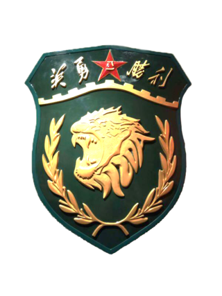 <span class="mw-page-title-main">112th Mechanized Infantry Division (People's Republic of China)</span> Military unit