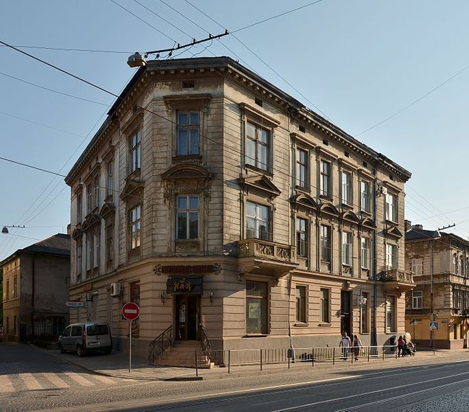 File:16 Lychakivska Street (11).jpg