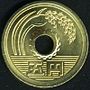 Thumbnail for 5 yen coin