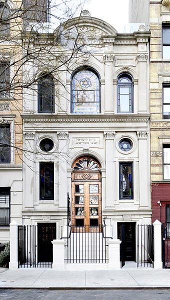 File:Adas Yisroel Anshe Meseritz Synagogue.jpg