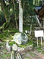 赤猪岩神社・大国主命遭難地碑