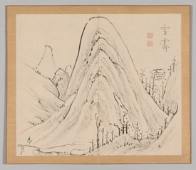 Double Album of Landscape Studies after Ikeno Taiga, Volume 1 (leaf 33)