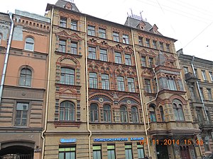 Apartment house Nikonov NN neo-Russian style - panoramio.jpg