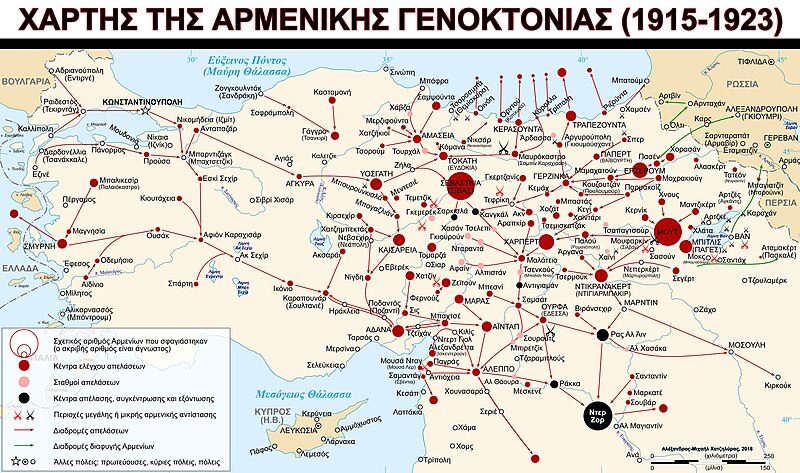 File:Armenian Genocide Map-el.jpg