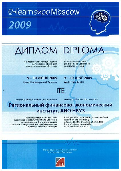 File:Awards 2009 3 (1).jpg