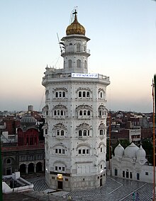 Exterior of the Gurdwara Baba Atal, located in Amritsar, India. Baba atal 1.jpg