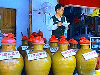 Baijiu