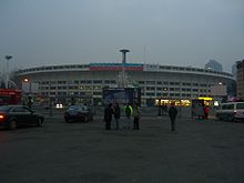 Vue extérieure du stade en 2005