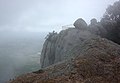 ಮೇಲಿನಿಂದ ಒಂದು ನೋಟ