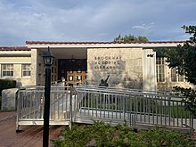 Front of the Brockway Memorial Library building Brockway memorial library.jpg