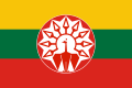 Burma Defence Army Flag.svg