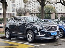 Cadillac XT5 (China) Cadillac XT5 IMG001.jpg