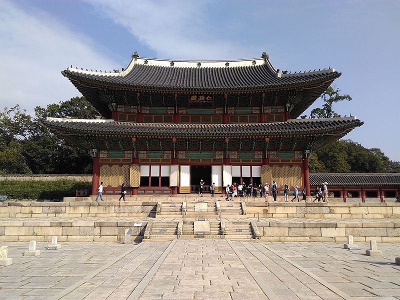 File:Changdeokgung - Injeongjeon IMG 20160921 203905.jpg