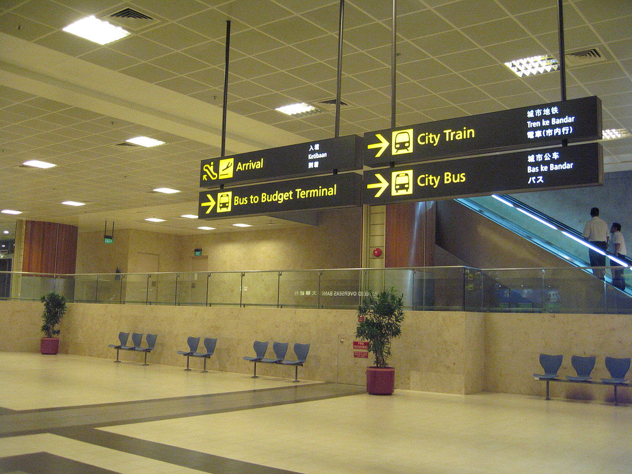 File:Changi Airport, Terminal 2, Arrival Hall 2.JPG - Wikimedia