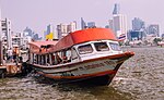 Thumbnail for Chaophraya Express Boat Yellow Flag