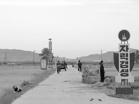 Tập_tin:Chonsam_Cooperative_Farm,_Wonsan,_North_Korea_3.jpg