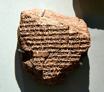 Account of Alexander's victory over the last Achaemenid king Darius III at the battle of Gaugamela on 1 October 331 BCE and his triumphant entry into Babylon, in cuneiform. Babylon, Iraq. British Museum