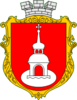 Coat of Arms Pereyaslav