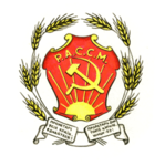 Грб Аутономне Молдавске Совјетске Социјалистичке Републике (1927-1938)