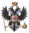 Coat of arms of the house Romanov.png