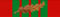 Военный крест 1939-1945 гг. с пальмой (Франция) - лента на обычную форму