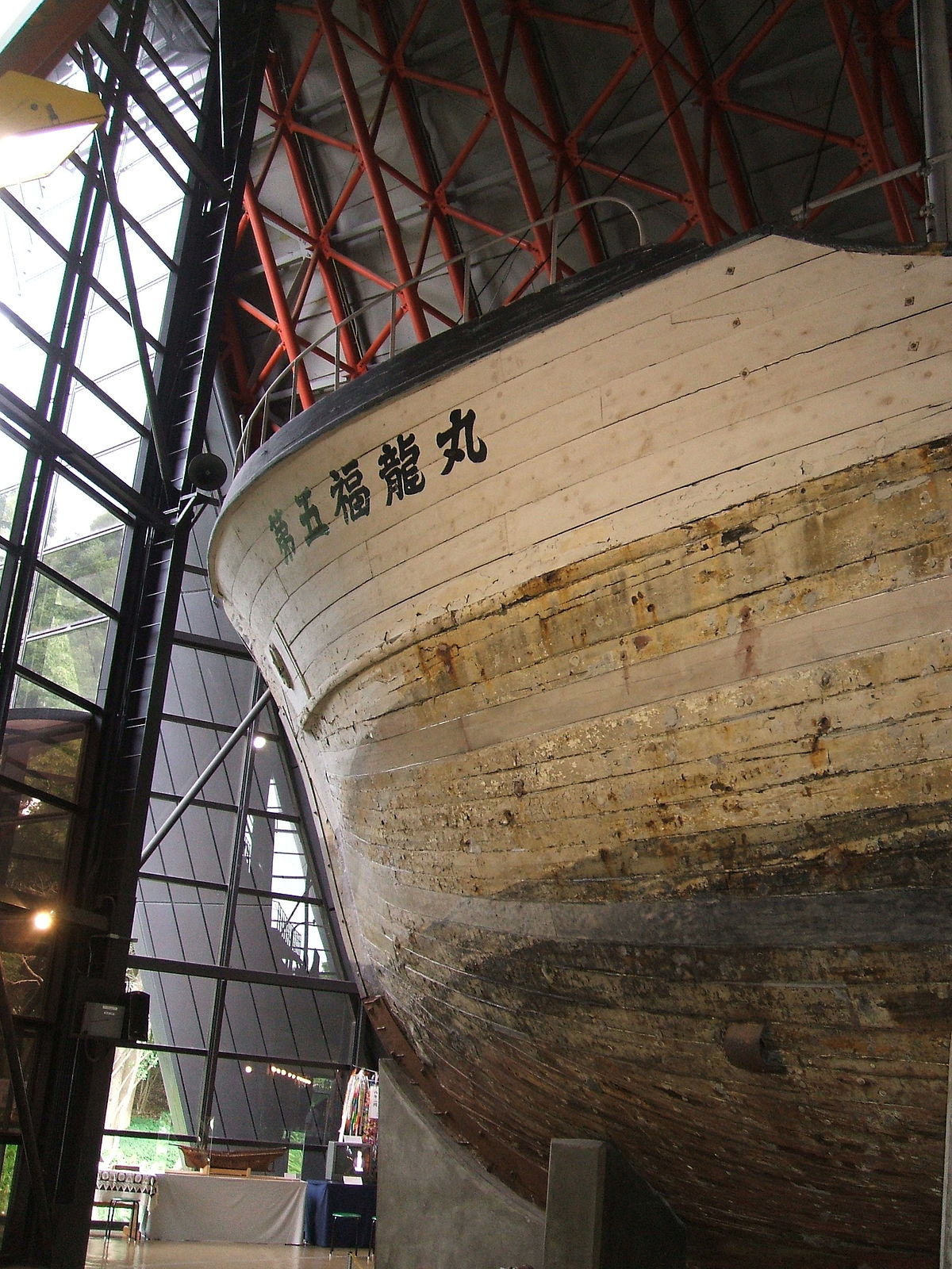 Daigo Fukuryū Maru - Wikipedia