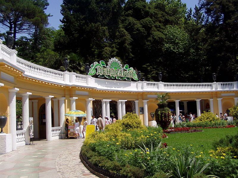 File:Dendrarium Sochi main entrance.JPG