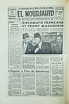 El Moudjahid Fr (15) - 01-01-1958 - Fransız diplomasisi ve Mağrip cephesi.jpg