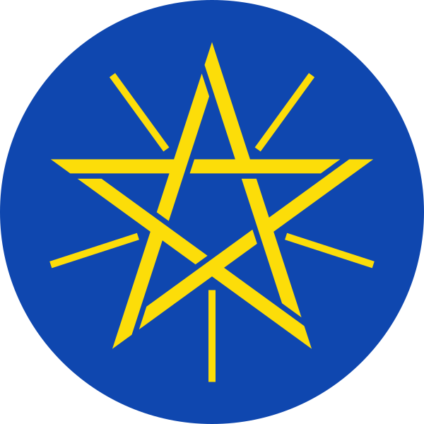 檔案:Emblem of Ethiopia.svg