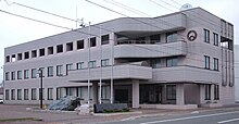 Enbetsu Town Hall.jpg