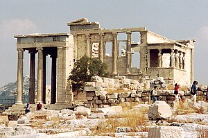 Erechtheum SW-650px.jpg