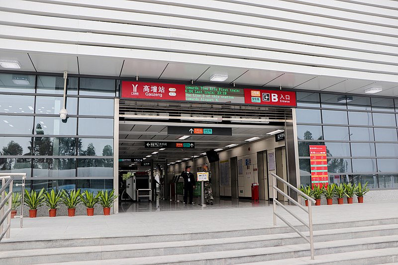 File:Exit B, Gaozeng Station, Guangzhou Metro.jpg