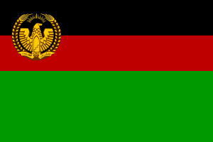 Flag of Afghanistan (1974–1978).svg