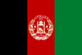 Vlajka Afghánské islámské republiky (2004–2013) Poměr stran: 2:3 (oproti zdroji mírně odlišný)