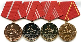GDR Medal for Long Service in Fighting Groups of Working Class.jpg