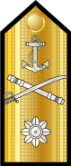 Greek Navy shoulder board