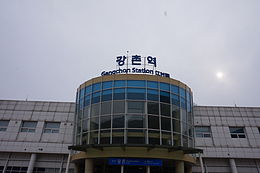 Gangchon-station.JPG