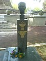 Памятник на могиле Александра Ранковича, народного героя Югославии.