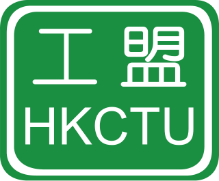 Hong Kong Confederation of Trade Unions Hong Kong trade union and political party