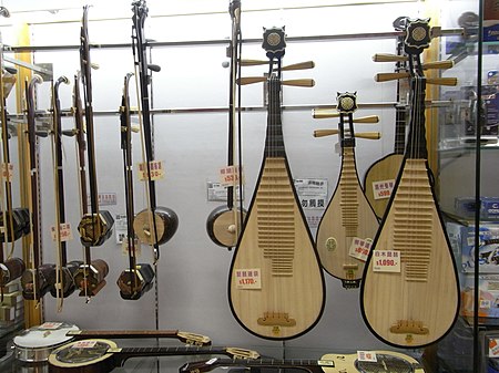 Tập_tin:HK_佐敦_Jordan_裕華國貨_Yue_Hwa_Chinese_Products_Emporium_琵琶_Music_二胡_String_instruments.jpg