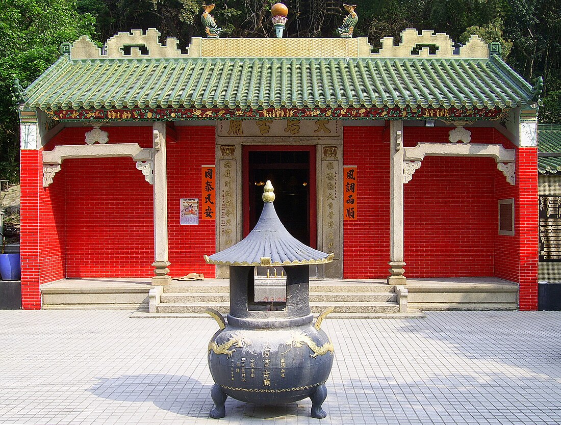 File:HK HangHauTinHauTemple.JPG